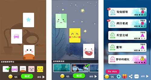 音乐游戏小程序开发