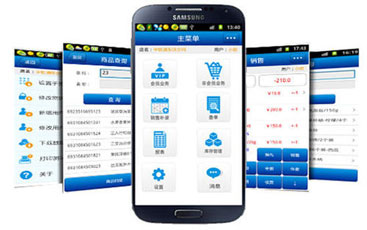 店铺管理APP开发