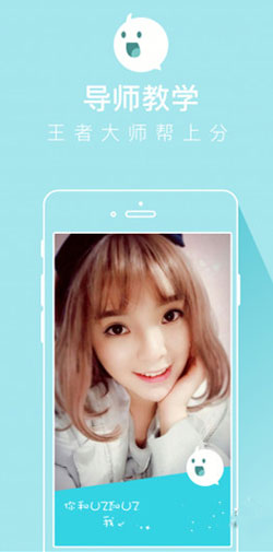 开发游戏陪玩APP