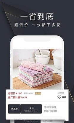 多客拼团app开发