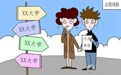 高考志愿APP开发