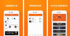电竞APP开发 行业新机会