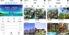 房地产APP开发 满足用户看房需求 房地产APP开发 满足用户看房需求
