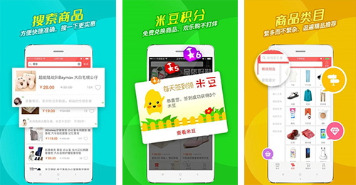 水果购物APP开发