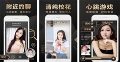 直播电商APP开发带货为何能火 直播电商APP开发带货为何能火