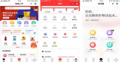 二手时尚交易APP开发 提高服务质量