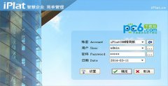 91直播
管理APP开发 协同工作更高效 91直播
管理APP开发 协同工作更高效