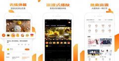 短视频招聘APP开发创造新纪元