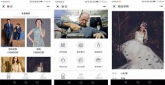 服装定制APP开发 轻松进行自主创作 服装定制APP开发 轻松进行自主创作