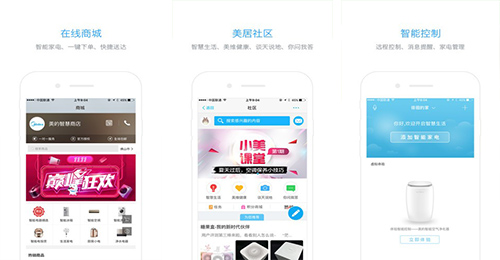 智能洗衣机APP开发