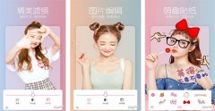 修图APP开发 照片炫到没朋友