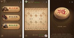 中国象棋app开发让人感受到历史的乐趣 中国象棋app开发让人感受到历史的乐趣