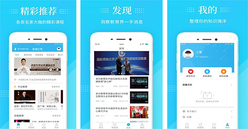 智慧灯杆软件开发