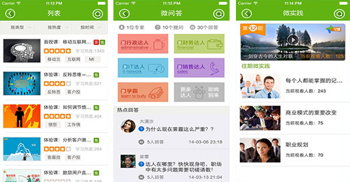 儿童美术培训软件开发