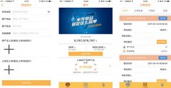 开发房东管理APP解决租房管理难题 开发房东管理APP解决租房管理难题
