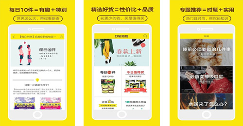 数码购物软件开发