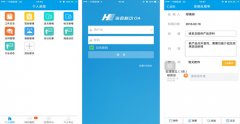 移动办公APP开发 解决91直播
服务难点 移动办公APP开发 解决91直播
服务难点