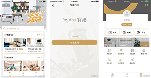 开发长租公寓APP