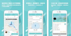 灵活用工APP开发 解决年轻人就业问题