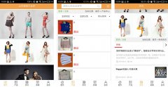 服装行业APP开发用人工智能撬动市场 服装行业APP开发用人工智能撬动市场