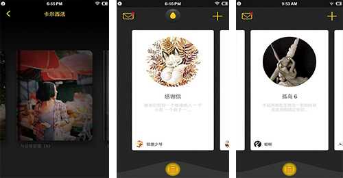 匿名社交软件开发