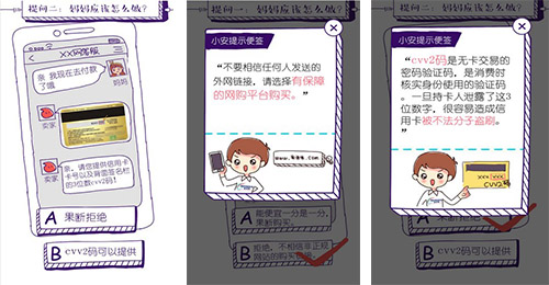 网络安全软件开发