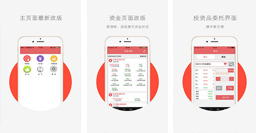 文化宣传软件开发
