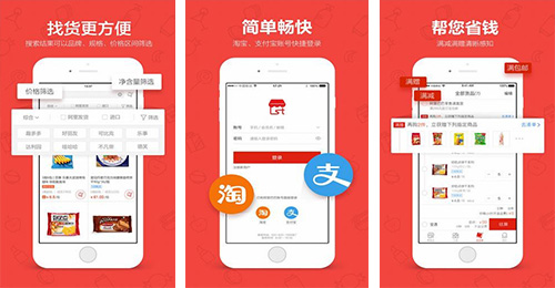 开发零售小程序