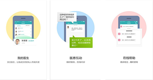 口腔医疗软件开发