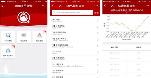酷蜂微信 视频软件开发 公司 dlylkk 湖南 外A 2019/11/25