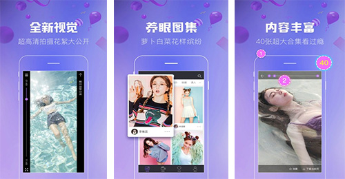 旅行摄影app开发