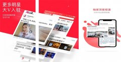 权威新闻APP开发服务社会民众 权威新闻APP开发服务社会民众