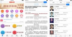 法律分析APP开发 为用户提供解决方案