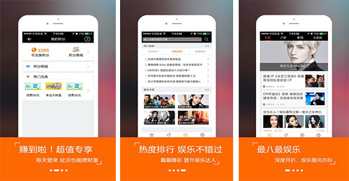 娱乐服务APP开发