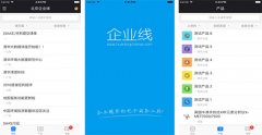 91直播
办工APP开发 搞定一切事务 91直播
办工APP开发 搞定一切事务