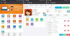 公司91直播
管理APP开发框架设计 公司91直播
管理APP开发框架设计