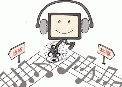 在线音乐播放音乐版权APP开发 护版权促变现