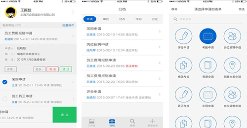 开发一款简单的oa管理软件多少钱