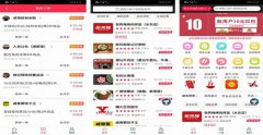 外卖送餐APP开发功能设置分析 外卖送餐APP开发功能设置分析