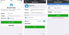 加油服务APP开发 让加油更省钱