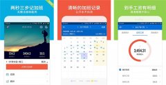 考勤app开发 降低管理成本 考勤app开发 降低管理成本