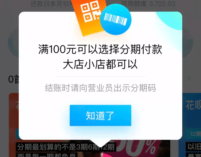 手机APP开发如何进行弹窗设计 手机APP开发如何进行弹窗设计