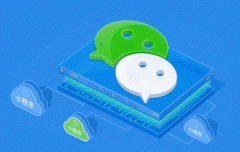 小程序开发到底应该做什么