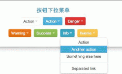 手机APP软件开发下拉菜单设计技巧