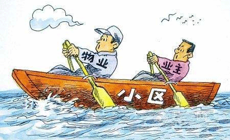 小区管理APP-91直播