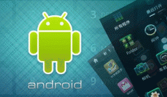 为何现在安卓app软件开发更吃香