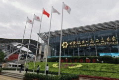 云展会APP软件定制开发让你足不出户参展 云展会APP软件定制开发让你足不出户参展