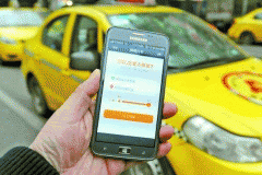 打车APP定制开发让你上班更方便 打车APP定制开发让你上班更方便