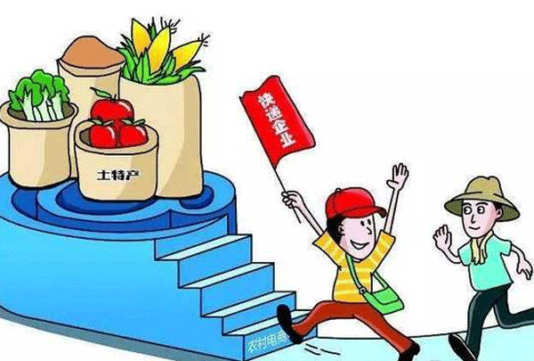 农村服务APP-91直播