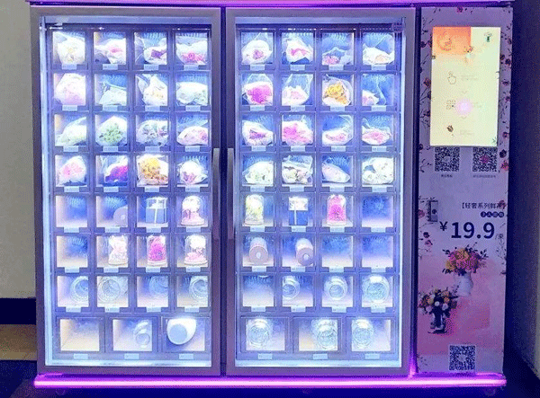 共享鲜花机APP-广州app制作公司91直播